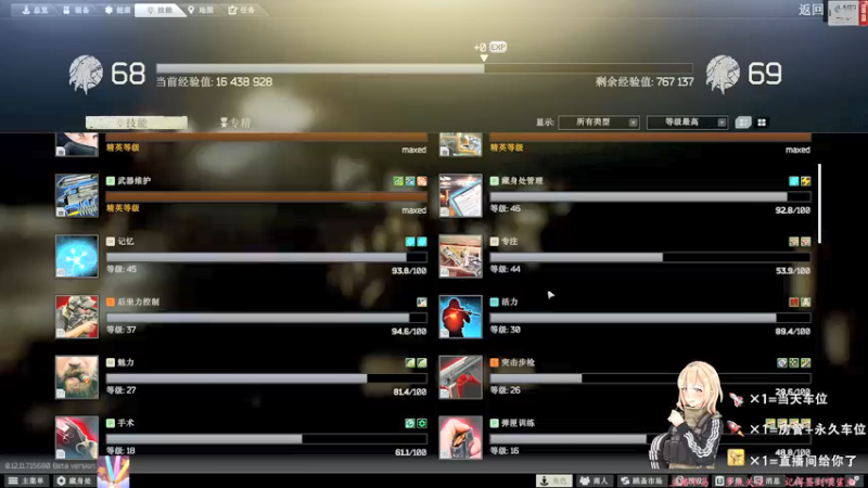 【2021-12-04 04点场】王浩天儿：浩天儿：做一个有趣的人。