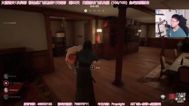 【2021-12-03 23点场】Gentleman闪闪：【闪】高能游戏 新杀机游戏