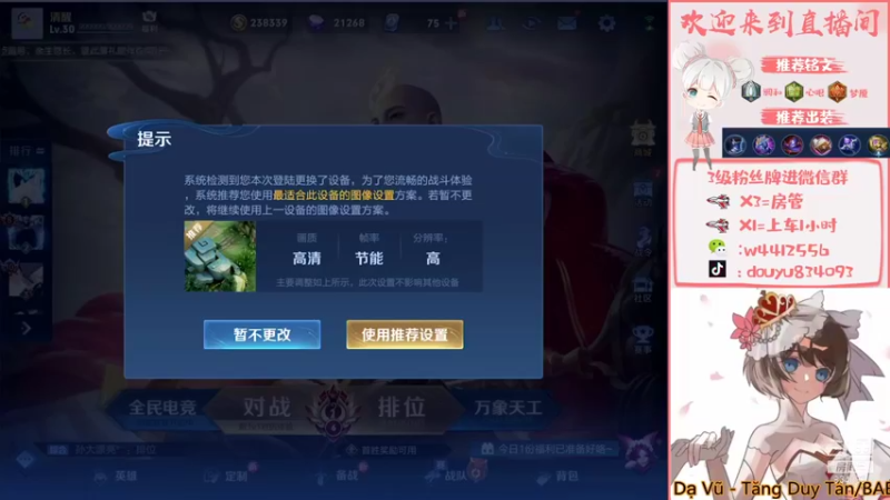 【2021-12-04 13点场】小飞Avery：小飞：国服小乔小乔小乔