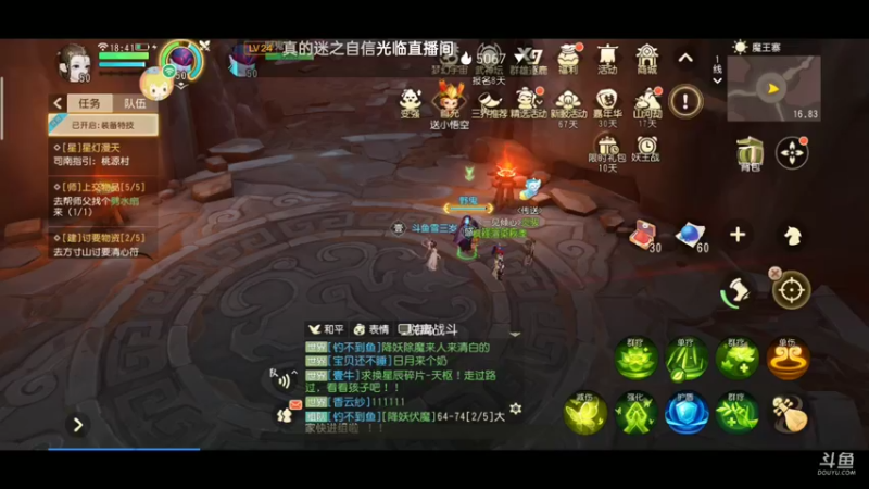 【2021-12-04 18点场】雪雪今年三岁啦：祝《梦幻西游三维版》2周年生日快乐吖