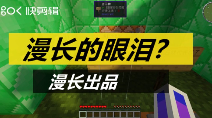 水友图（翔凯的眼泪）