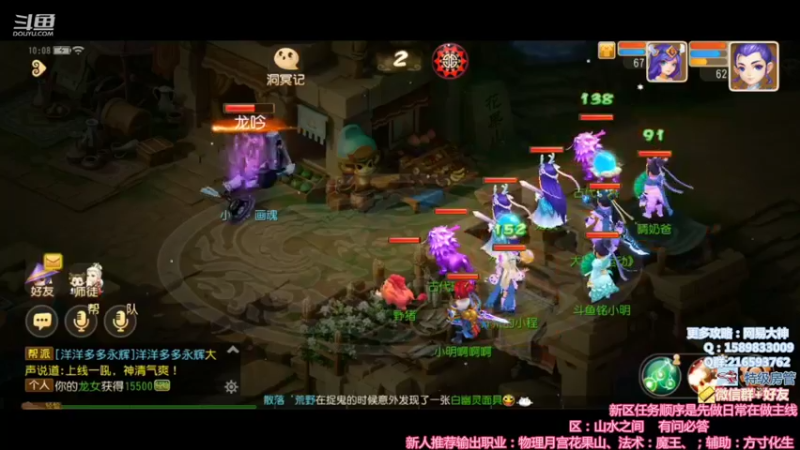 【2021-11-30 10点场】QAQ铭小明：新人新区推荐大神避坑