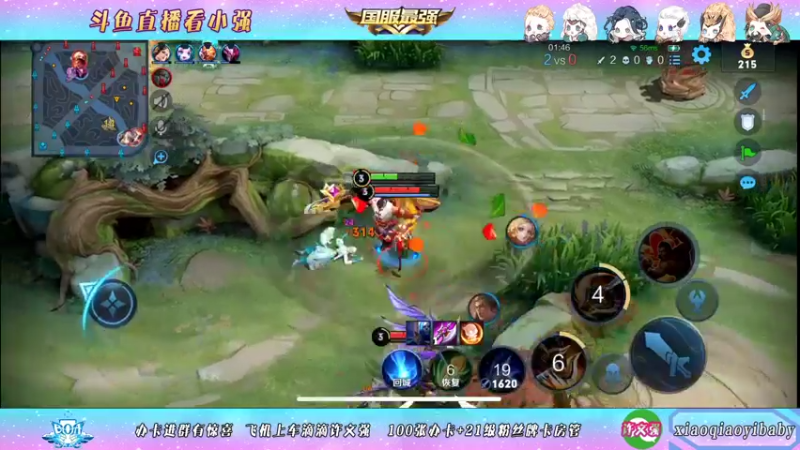 【2021-12-04 03点场】BOA小强：国服打野 带飞全场