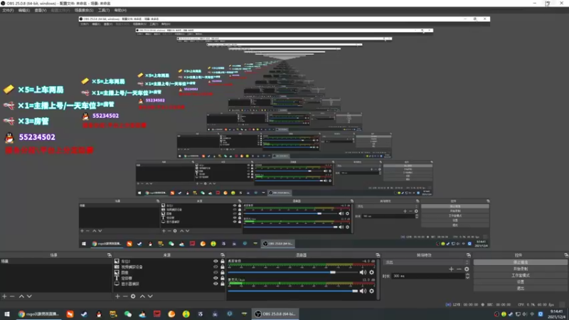 【2021-12-04 09点场】csgo沉默男孩：上大分...