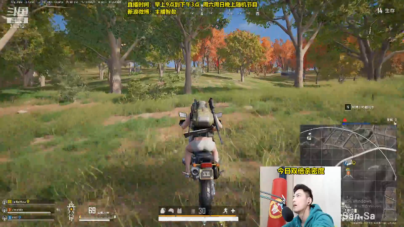 【英雄联盟】智勋勋勋勋的精彩时刻 20211204 23点场