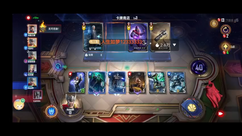 【2021-12-04 13点场】人生如梦12333333：萌新瑟瑟发抖 10323733
