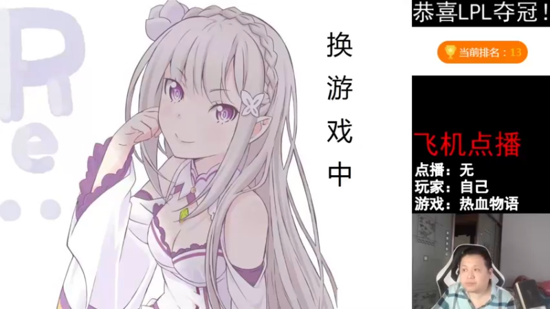 【2021-12-04 15点场】FC老弊：距离百年怀旧还差92年