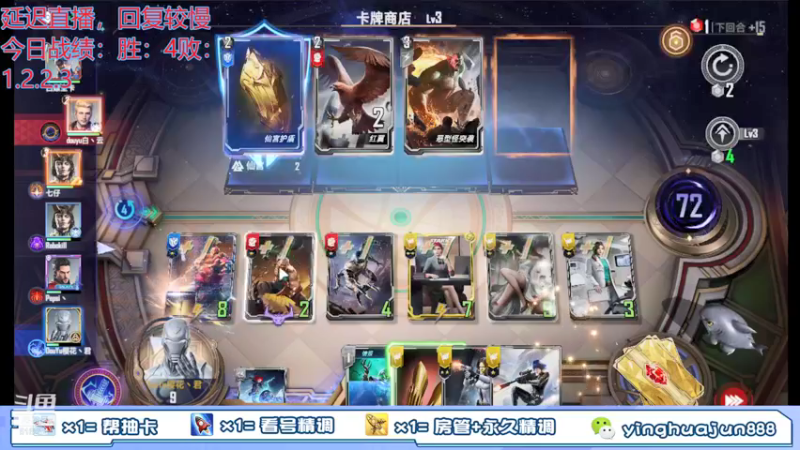 【2021-12-03 19点场】樱花丶君：开始我的卖脸生涯