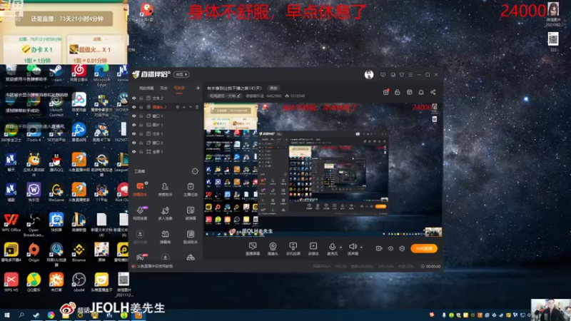 【2021-12-04 17点场】姜姜姜乐涵：有本事别让我下播之第141天！