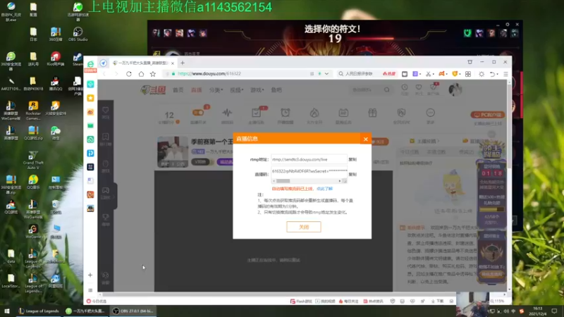 【2021-12-04 16点场】一万九千把大头：季前赛第一个王者大头加强了