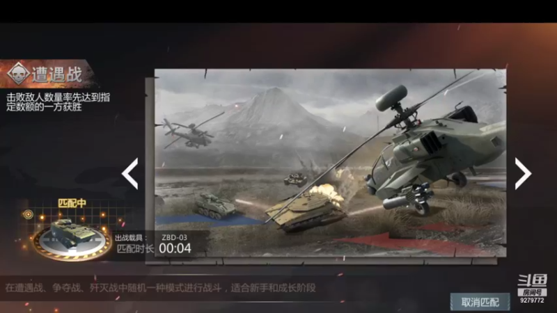 【2021-12-04 12点场】有情赞哥：捍卫-文哥的直播间