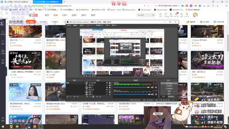 【2021-11-29 21点场】请给我画一只羊：⭐有车位⭐坠日甜妹 菜就猛练TvT