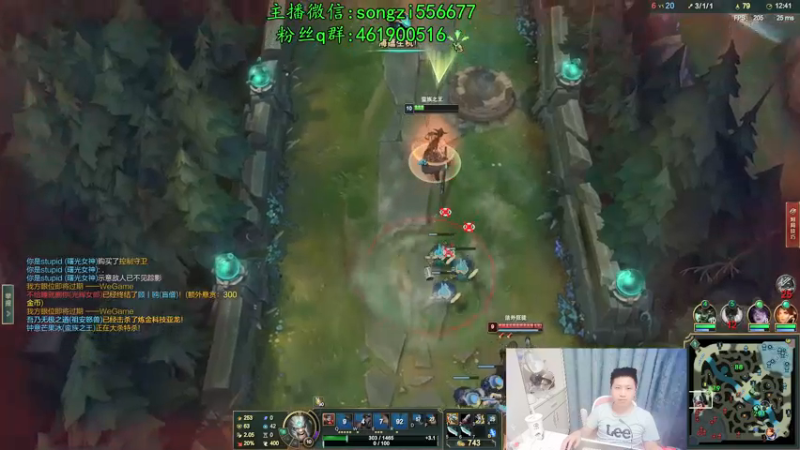 【2021-12-04 01点场】douyu丶松子：蛮王：新版最强上单 没有之一