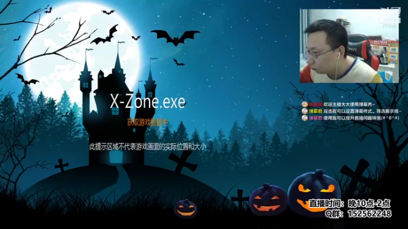 【2021-12-02 23点场】a鬼哥：a鬼哥-儿时的2P可还有联系？