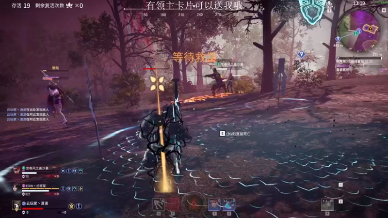 【2021-12-04 00点场】三酒OuO：斗鱼劳模の聊天室^^