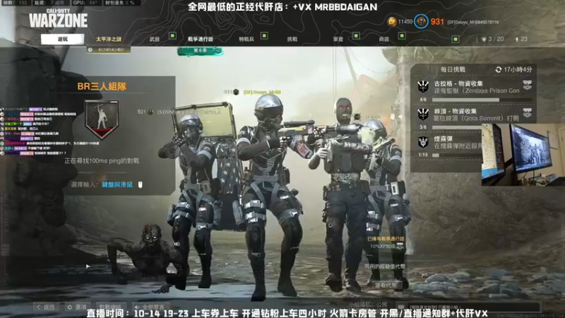 【2021-12-03 22点场】MrBB大波：福丹斯科倒计时---4天