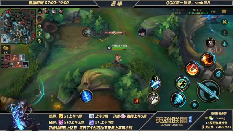 【2021-12-04 12点场】心星丶深情：冲冲冲！可上车微信区白金翡翠钻石