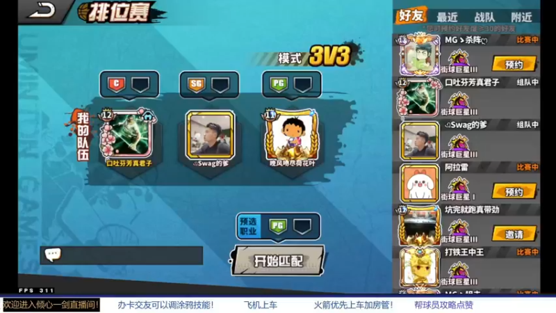 【2021-12-01 20点场】GF丶倾心一剑：今夜请将我遗忘~_~