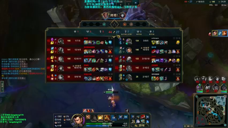 【2021-12-04 16点场】浪灯丶：先攻赵信，20分钟6神细节教学