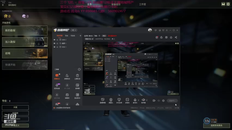 【2021-12-03 10点场】白衣坏坏de：翼星求生 肝到吐血 来兄弟~