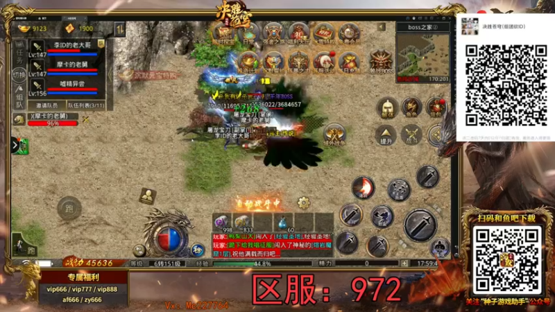 【2021-12-04 17点场】摩卡加冰丶：无情的搬砖人 ！~