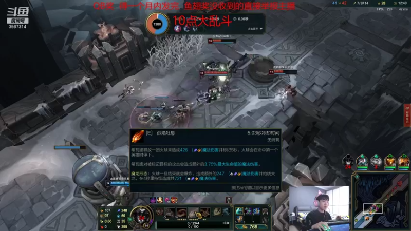 【2021-12-04 02点场】王纪超666：认真游戏不多BB
