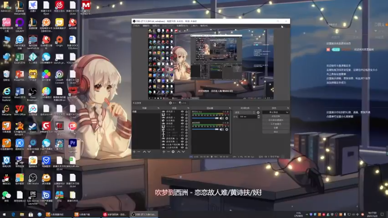 【2021-12-02 18点场】主播无忧丶：CSTG无忧将军