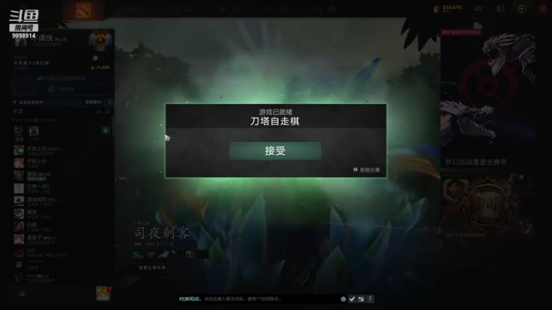 【2021-12-04 03点场】September猫：随便玩玩玩 9998914