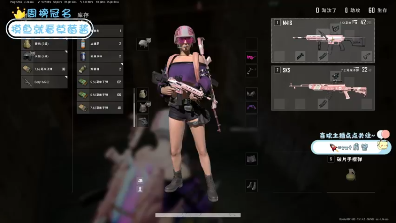 【2021-12-03 23点场】就是草莓酱吖：12月快乐~~~