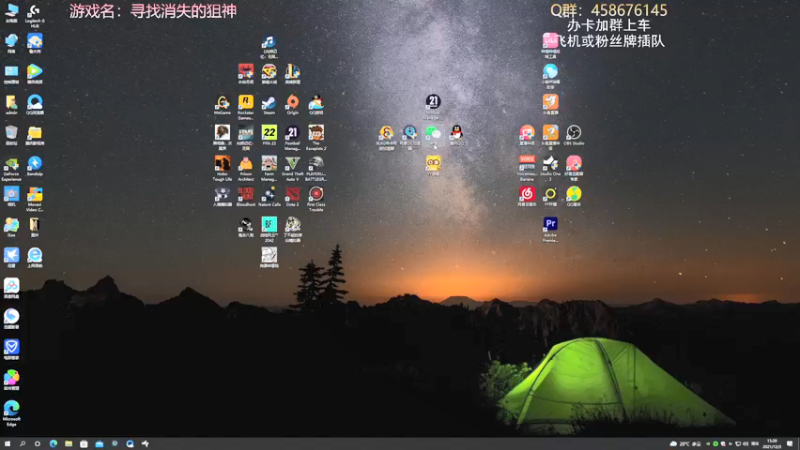 【2021-12-03 15点场】李不错呀：玩游戏不搞事怎么玩？
