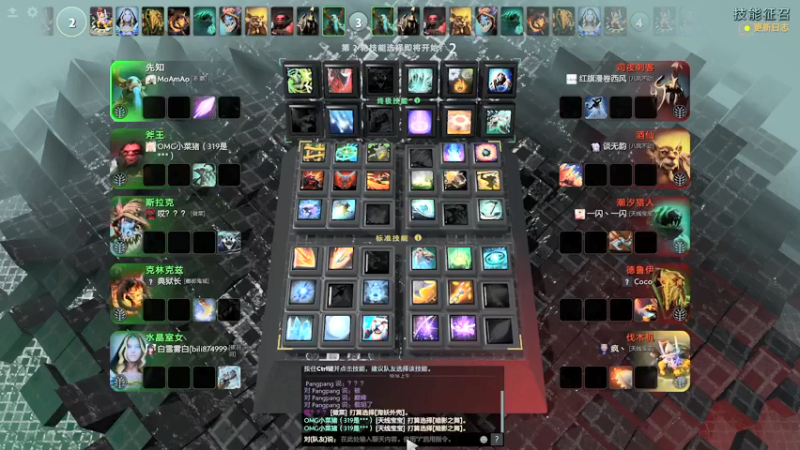 【2021-12-04 10点场】MoAmAo丶：1W胜倒数120胜