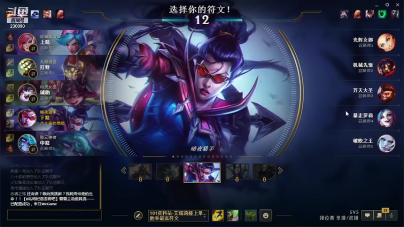 【2021-12-04 21点场】第一神牛丶久久大魔王：戒网石头人 230090