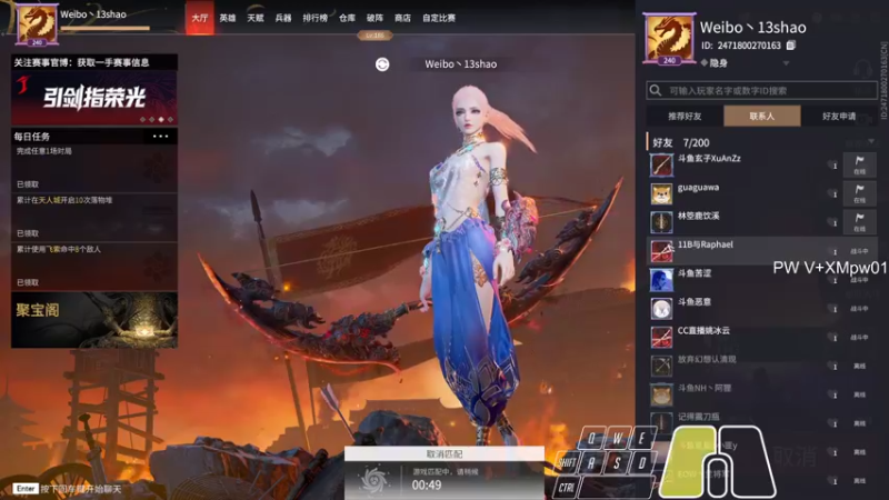 【2021-12-04 09点场】13shao丶：[13shao]   睡不着播会