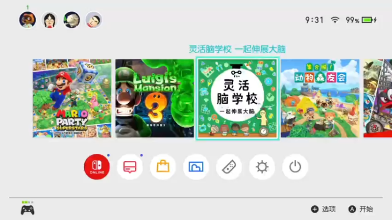 【2021-12-04 08点场】DaBoon：老游戏 老故事