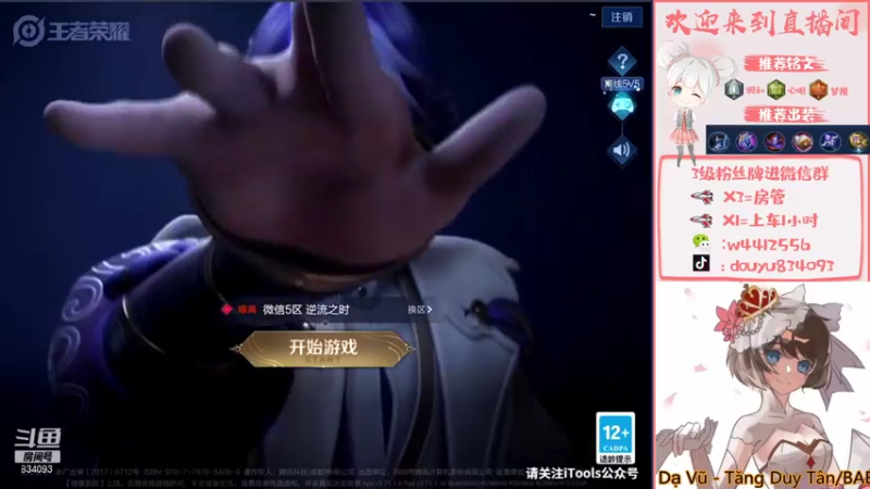 【2021-12-04 19点场】小飞Avery：小飞：国服小乔小乔小乔