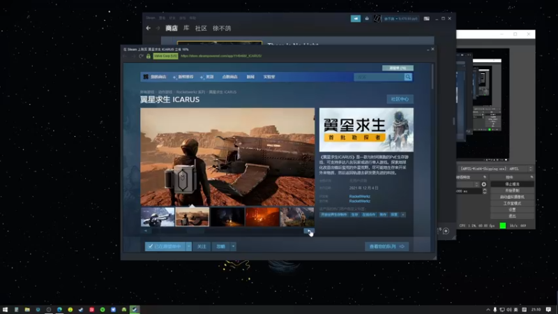 【2021-12-03 21点场】徐不鸽：这游戏行，我看能处。