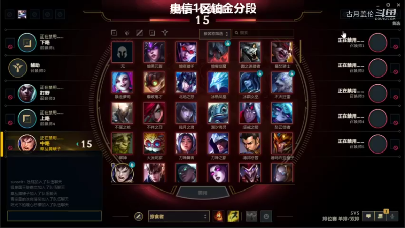 中档盖伦对线小鱼人；他怕我换了去上路；我放人机三只手还送对面吸血鬼中1血；实力4-1结束游戏，对面15了...