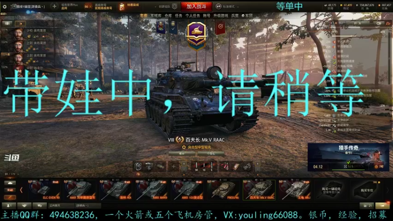 【2021-12-04 18点场】暗夜幽霊：幽霊：大部分时间在带娃