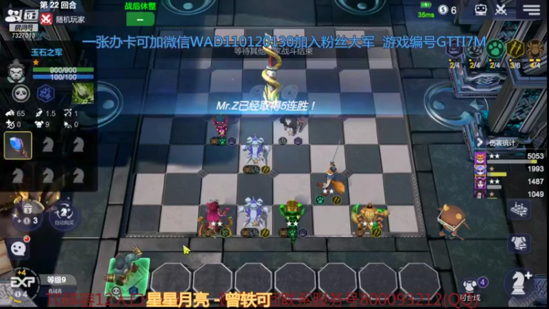 【2021-11-29 23点场】黄东东0923：新赛季啦！！！！