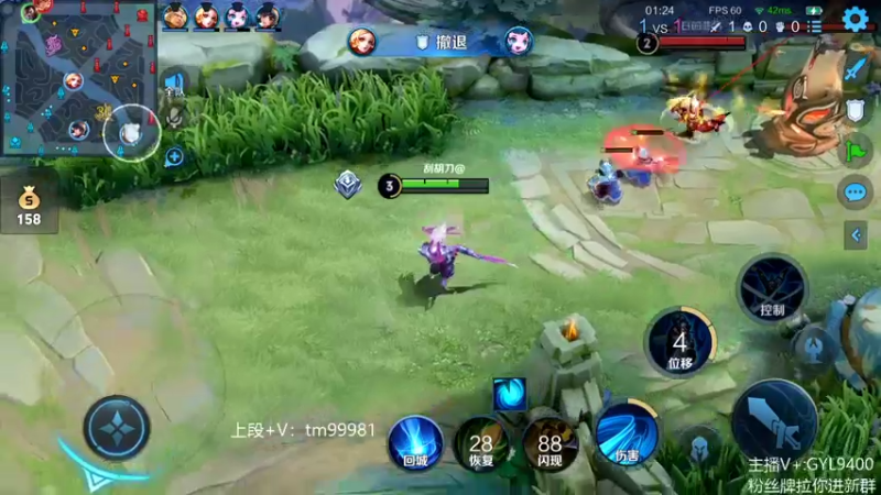 【2021-12-04 11点场】皇玺丶Fly高一刀：高一刀： 百段全能王