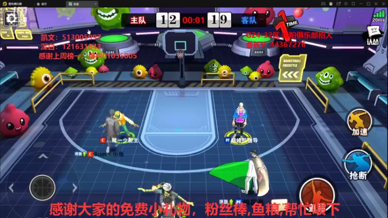 【2021-12-04 16点场】巅峰凯指导：晚上好呀~是你们的僵硬凯呀~