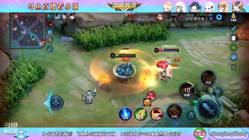 【2021-12-04 09点场】BOA小强：全能国服 进来学技术