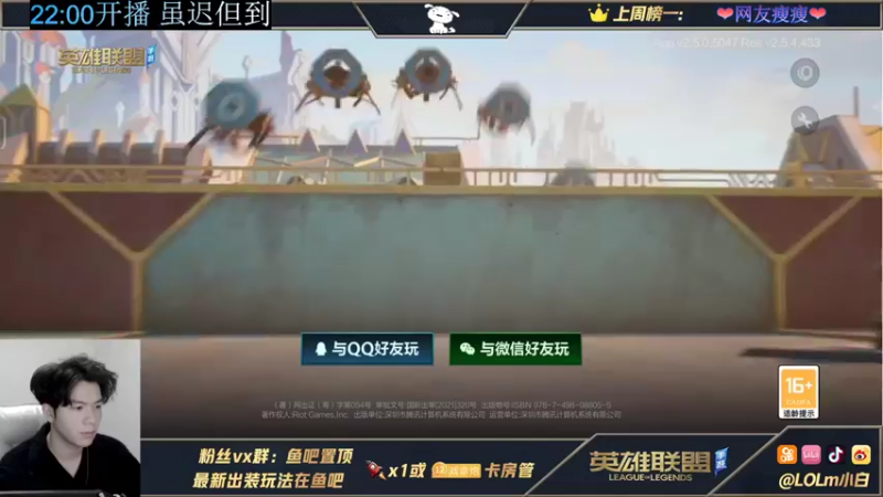 【2021-12-03 21点场】小白有害健康丶：阿克尚导师-细节教学