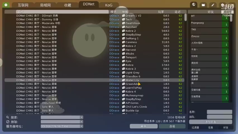 【2021-11-26 18点场】只带丶萌新大佬：这游戏好难 7100484