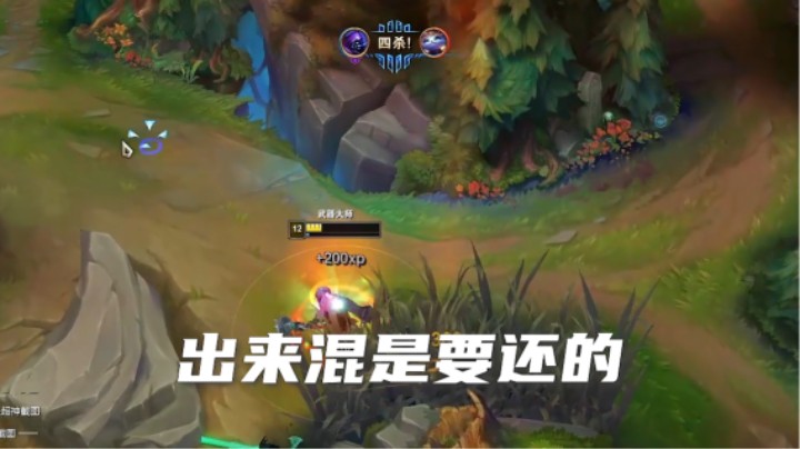 玩天使早晚是要还的，常在河边走哪有不湿鞋