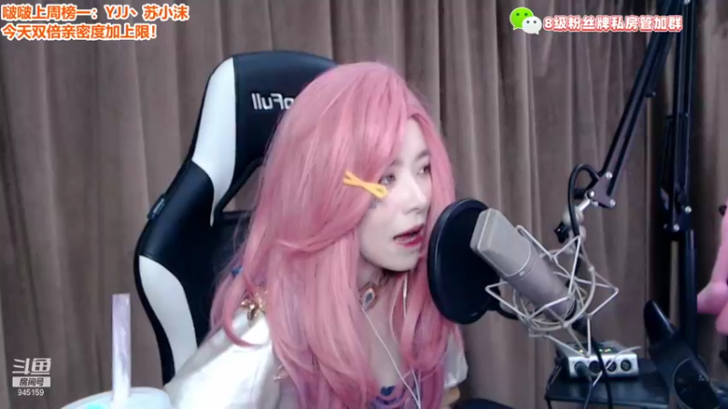 【2021-12-04 17点场】童猪啊i：萨勒芬妮歌友会双倍亲密度