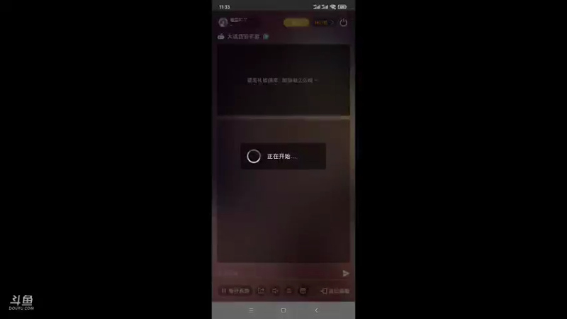【2021-12-02 11点场】瑾萱吖丫：大话西游手游新服朔风解意冲级