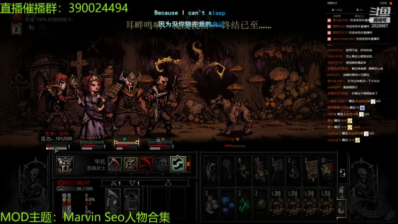 【2021-12-03 22点场】下人灰：在疯狂之后~我要赶在睡着之前走回老路！