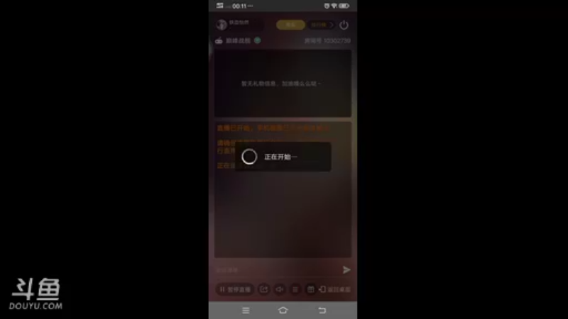 【2021-12-04 00点场】铁血怡然：铁血怡然 打炮啦！