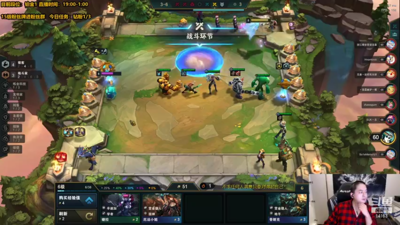 【2021-12-03 22点场】草莓：草莓：挑战云顶十天王者 第一天！